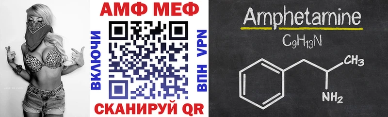 Amphetamine VHQ  где найти   Любим 