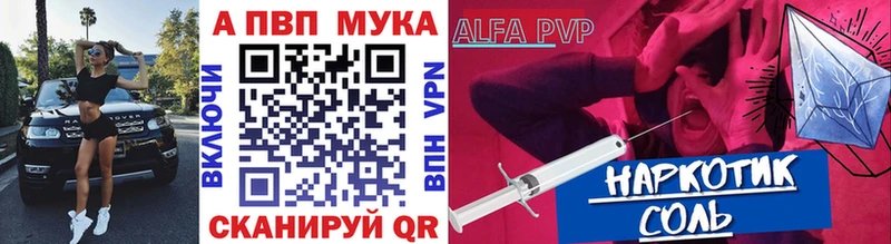 Alpha PVP СК  Любим 