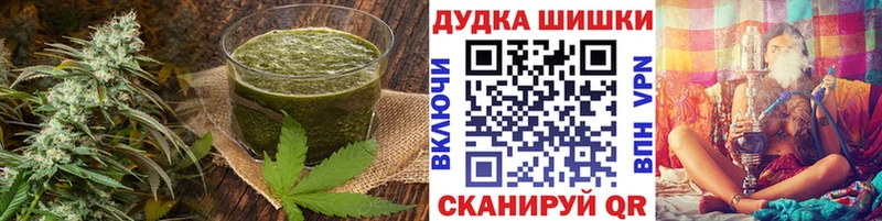 shop официальный сайт  Любим  Печенье с ТГК марихуана 