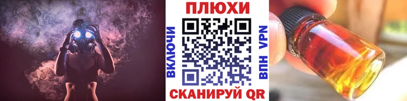 ГАШИШ VHQ  купить наркотики сайты  Любим 