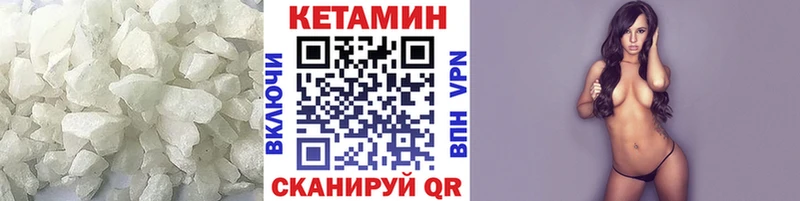как найти закладки  Любим  Кетамин ketamine 