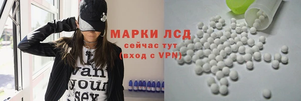 марки lsd Алексеевка