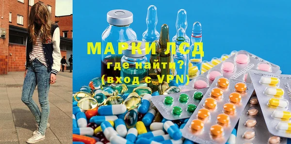 марки lsd Алексеевка