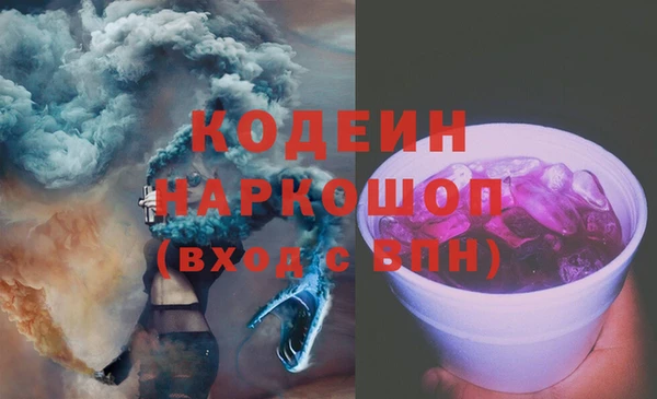 марки lsd Алексеевка