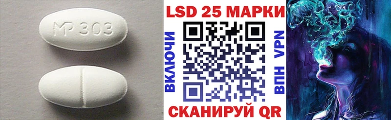 LSD-25 экстази ecstasy  Любим 