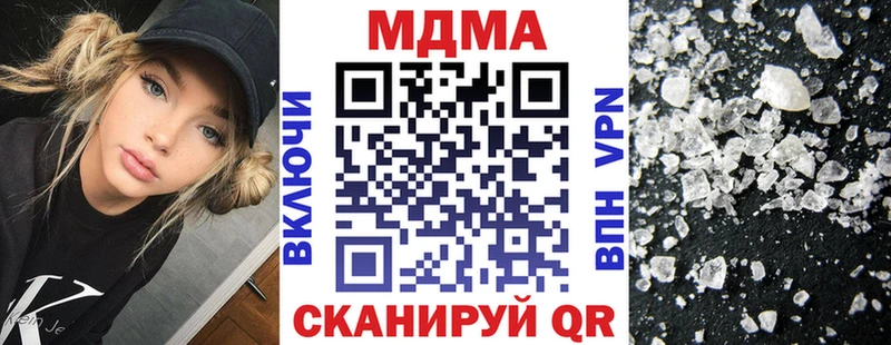 MDMA crystal  маркетплейс наркотические препараты  Любим 