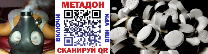 где найти наркотики  Любим  МЕТАДОН кристалл 