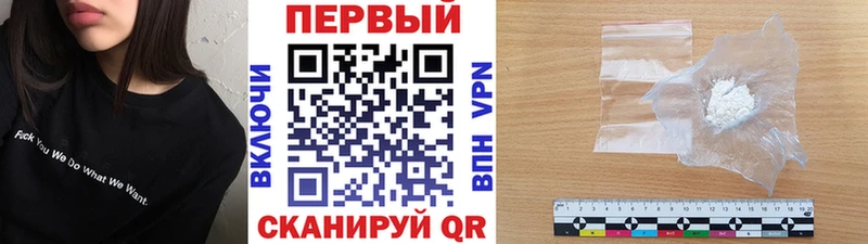 МЕТАМФЕТАМИН Methamphetamine  Любим 