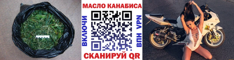 Дистиллят ТГК вейп с тгк Любим