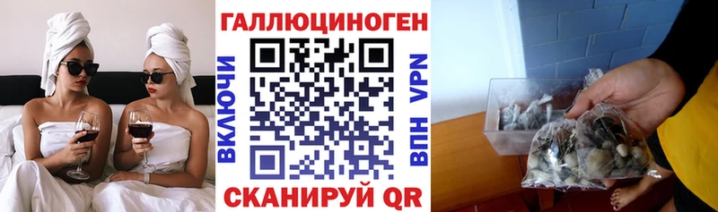 Галлюциногенные грибы ЛСД где можно купить наркотик Любим